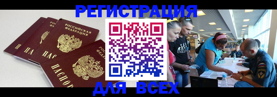 регистрация для дет. сада в Калаче-на-Дону